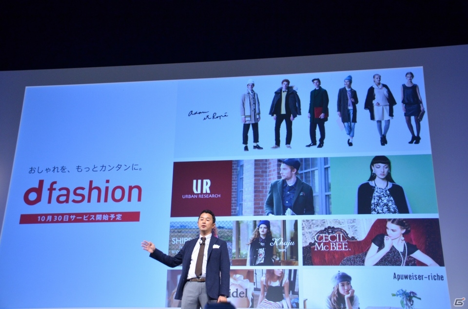 NTTドコモ、新商品・新サービスの発表会を開催―会場に展示されていた「ドラゴンクエスト」とのコラボスマートフォンをレポートの画像28