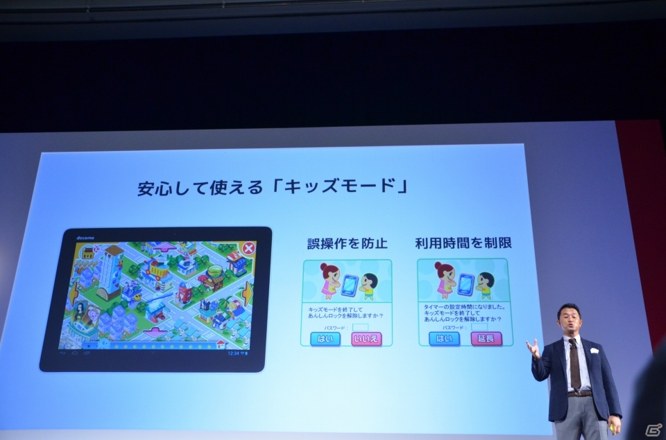 NTTドコモ、新商品・新サービスの発表会を開催―会場に展示されていた「ドラゴンクエスト」とのコラボスマートフォンをレポートの画像33