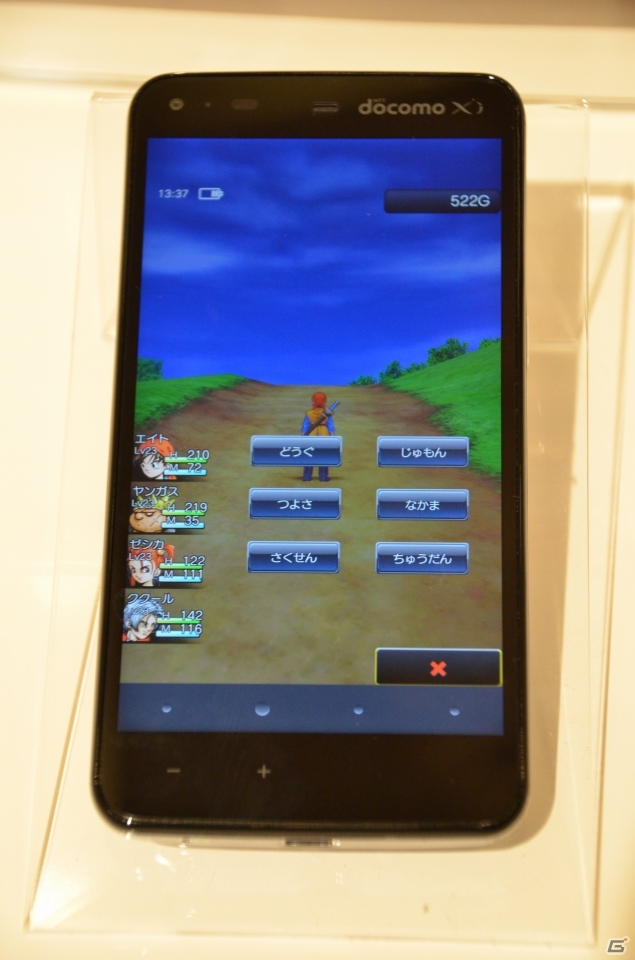 NTTドコモ、新商品・新サービスの発表会を開催―会場に展示されていた「ドラゴンクエスト」とのコラボスマートフォンをレポートの画像6