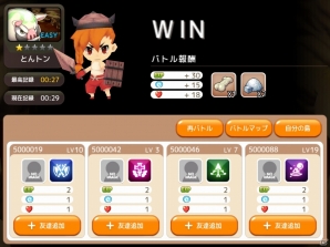 iOS/Android「ロリポップ☆あいらんど」守護者とともに最強を目指すバトルモードの情報が公開の画像16