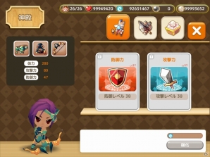 iOS/Android「ロリポップ☆あいらんど」守護者とともに最強を目指すバトルモードの情報が公開の画像17
