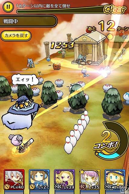 iOS「ストライクキングダム」夕焼けに佇む新ステージ「ロセリ神殿」が登場！頭を使って楽しめるスペシャルステージ「ブーストキャンプ」もの画像1