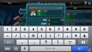 iOS/Android「モンスタークライ」所持品の出品・購入ができる新コンテンツ「バザー」が実装！新イベント「コアタイムイベント」なども開催の画像1