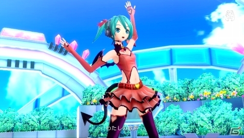 マジカルミライのコスチュームも登場―PS3/PS Vita「初音ミク -Project DIVA- F 2nd」収録楽曲＆モジュールを紹介！の画像101
