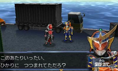 3DS「仮面ライダー トラベラーズ戦記」鎧武とウィザードが登場するプロローグ＆第1章のストーリーを紹介！の画像3
