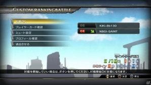 PS3「聖闘士星矢 ブレイブ・ソルジャーズ」グラードコロッセオで戦える「ギャラクシアンウォーズ」などのゲームモードを紹介！の画像25