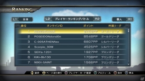 PS3「聖闘士星矢 ブレイブ・ソルジャーズ」グラードコロッセオで戦える「ギャラクシアンウォーズ」などのゲームモードを紹介！の画像28