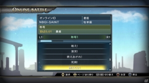 PS3「聖闘士星矢 ブレイブ・ソルジャーズ」グラードコロッセオで戦える「ギャラクシアンウォーズ」などのゲームモードを紹介！の画像34
