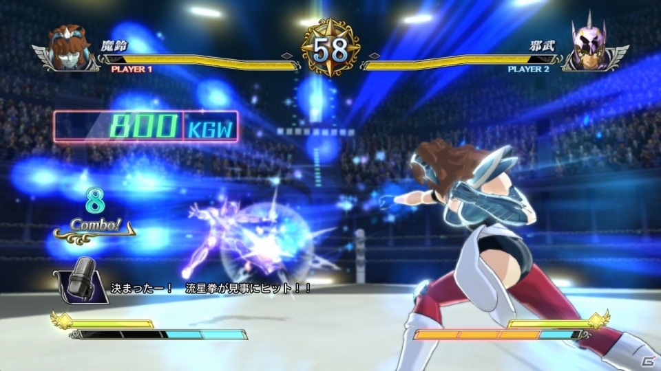 PS3「聖闘士星矢 ブレイブ・ソルジャーズ」グラードコロッセオで戦える「ギャラクシアンウォーズ」などのゲームモードを紹介！の画像3