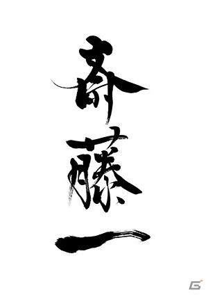 PS4/PS3「龍が如く 維新！」坂本龍馬が潜入する新選組から近藤勇や土方歳三などのキャラクターを紹介！の画像17