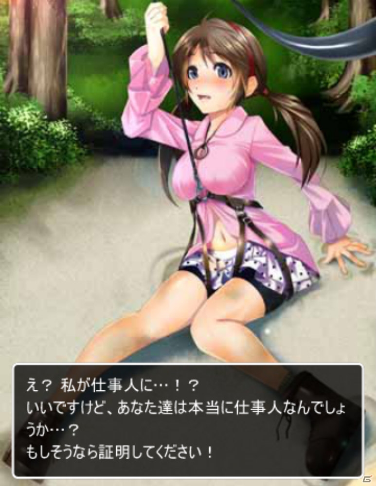 Mobage「必殺仕事人～お仕置きコレクション～」iOSアプリ版が配信！Gamerではゲームに役立つ“高級おでかけチケット”が手に入るシリアルコードを掲載！の画像2
