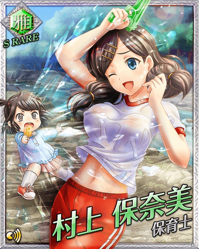 Mobage「必殺仕事人～お仕置きコレクション～」iOSアプリ版が配信！Gamerではゲームに役立つ“高級おでかけチケット”が手に入るシリアルコードを掲載！の画像6