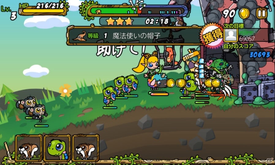ワンプレイ数分で遊べる手軽なディフェンスゲーム「助けて！アニマル戦隊」の見どころを紹介―プロデューサーへのインタビューもお届けの画像10