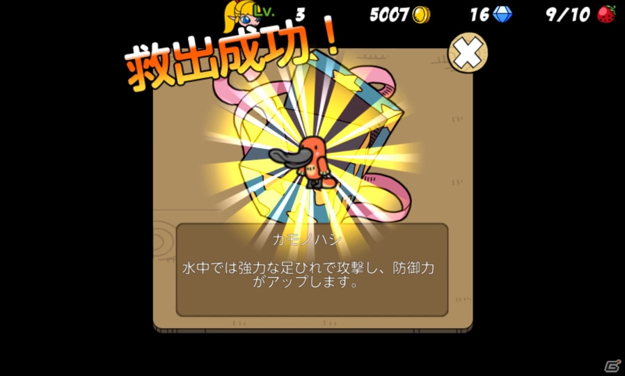 ワンプレイ数分で遊べる手軽なディフェンスゲーム「助けて！アニマル戦隊」の見どころを紹介―プロデューサーへのインタビューもお届けの画像11