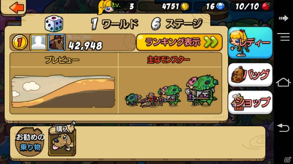 ワンプレイ数分で遊べる手軽なディフェンスゲーム「助けて！アニマル戦隊」の見どころを紹介―プロデューサーへのインタビューもお届けの画像6
