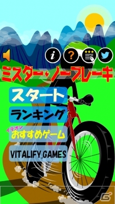 3Dの棒人間を操りひたすら進め！iOS「ミスター・ノーブレーキ」が配信開始の画像1