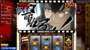 PS Vita「スロッターマニアV 学園黙示録 HIGH SCHOOL OF THE DEAD」が発売！ヒロインが描かれたiPhone5ケースも登場の画像4