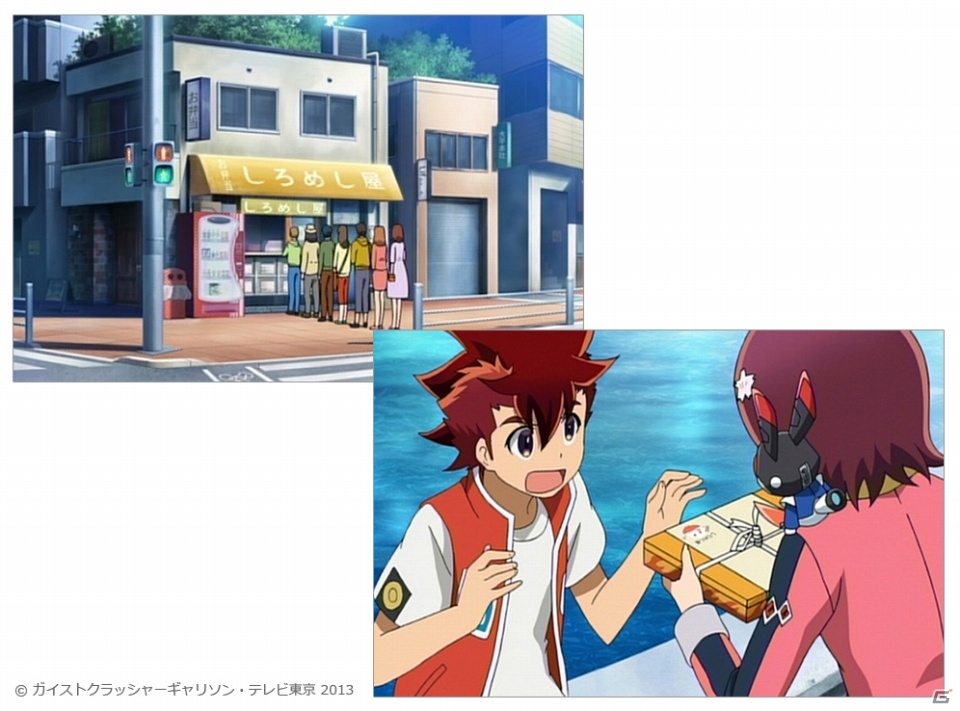 3DS「ガイストクラッシャー」イーカプコン限定先着特典「しろめし屋 特製てぬぐい」を包むのし紙が公開―バナ隊長によるてぬぐいの使い方動画もチェックの画像2