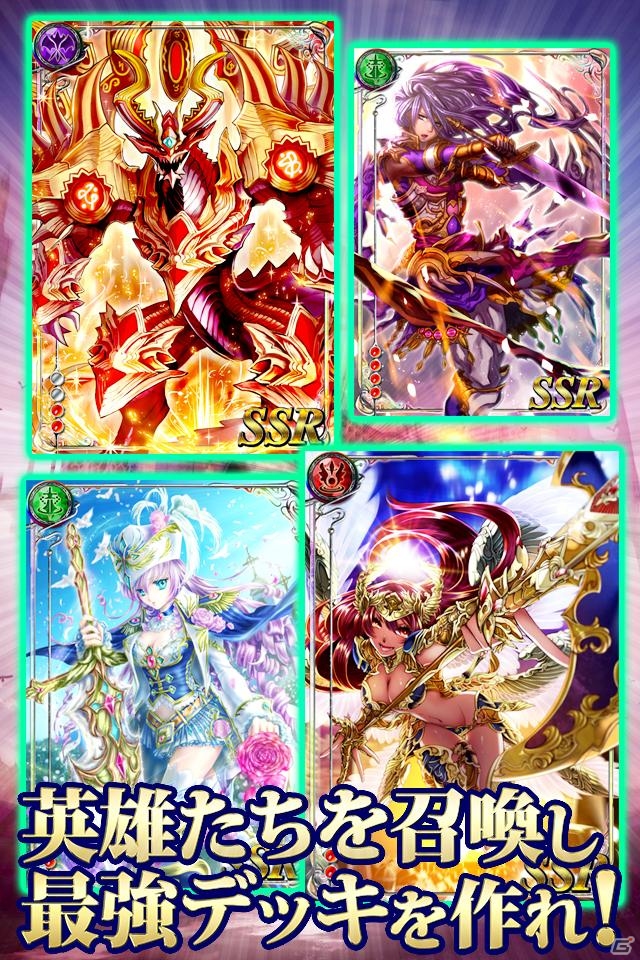 高知県のソーシャルゲーム企画コンテストによるゲーム化第5弾「召喚紀クロスファンタジア」がGREEにて10月下旬より配信の画像2