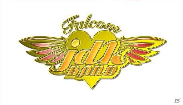 「英雄伝説 閃の軌跡」エンディングテーマ「I miss you」も初演奏！「Falcom jdk BAND 2013 Super Live in NIHONBASHI MITSUI HALL」が12月21日に開催の画像1
