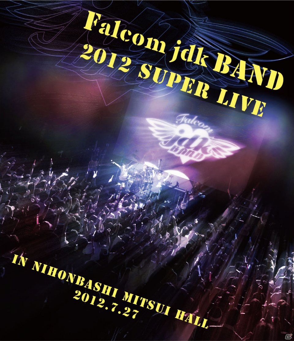 「英雄伝説 閃の軌跡」エンディングテーマ「I miss you」も初演奏！「Falcom jdk BAND 2013 Super Live in NIHONBASHI MITSUI HALL」が12月21日に開催の画像2