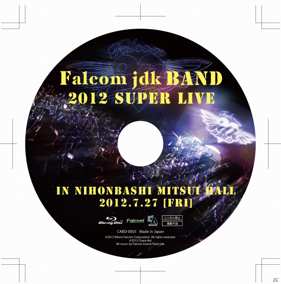 「英雄伝説 閃の軌跡」エンディングテーマ「I miss you」も初演奏！「Falcom jdk BAND 2013 Super Live in NIHONBASHI MITSUI HALL」が12月21日に開催の画像3