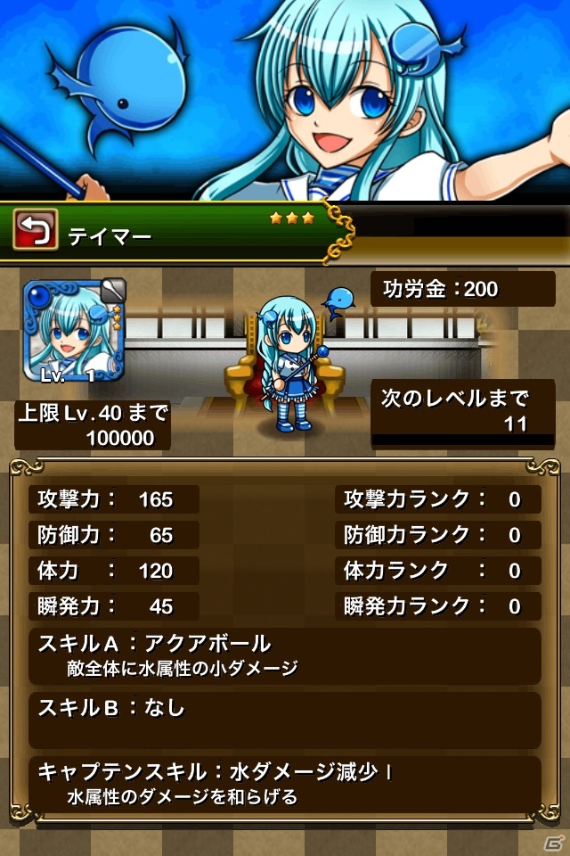 iOS/Android「パズルロワイヤル」に新クラス「テイマー」が登場！☆4「イェーガー」が出現するイベントも開催の画像4