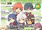 「英雄伝説 閃の軌跡」発売後ロングインタビューなどが掲載された「月刊ファルコムマガジンvol.32」データ無料プレゼントが開始