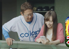 iOS/Android「プロ野球PRIDE」古田敦也さんを起用したCM「古田の配球篇」が10月12日より放送開始