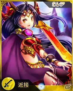 耐久イベントがさらにパワーアップ！iOS/Android「禁断召喚！サモンマスター」72時間耐久イベント「時の狭間-パラドックス-」が10月12日よりスタートの画像16