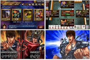 iOS/Android「麻雀 雷神 -Rising-」新モード「北斗の拳～世紀末覇者麻雀バトル～」が配信決定！2つのキャンペーンを実施の画像2