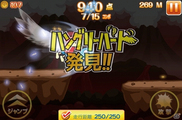 「秘密結社鷹の爪」が横スクロール型ランニングゲームとなって登場！iOS/Android「アングリー吉田くんとハングリーバード」Mobageにて配信予定の画像3