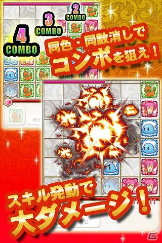 GREE「パズリットフロンティア」のスピンオフアプリ「パズリット トライアル」が配信―純粋なパズル部分だけを楽しむことができるの画像2