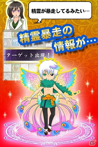 GREE「パズリットフロンティア」のスピンオフアプリ「パズリット トライアル」が配信―純粋なパズル部分だけを楽しむことができるの画像3