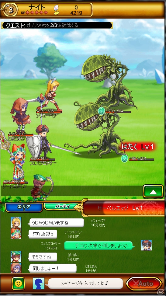 「剣と魔法のログレス」のネイティブアプリ版「剣と魔法のログレス いにしえの女神」が今冬正式リリース―先行体験が期間限定でスタートの画像11
