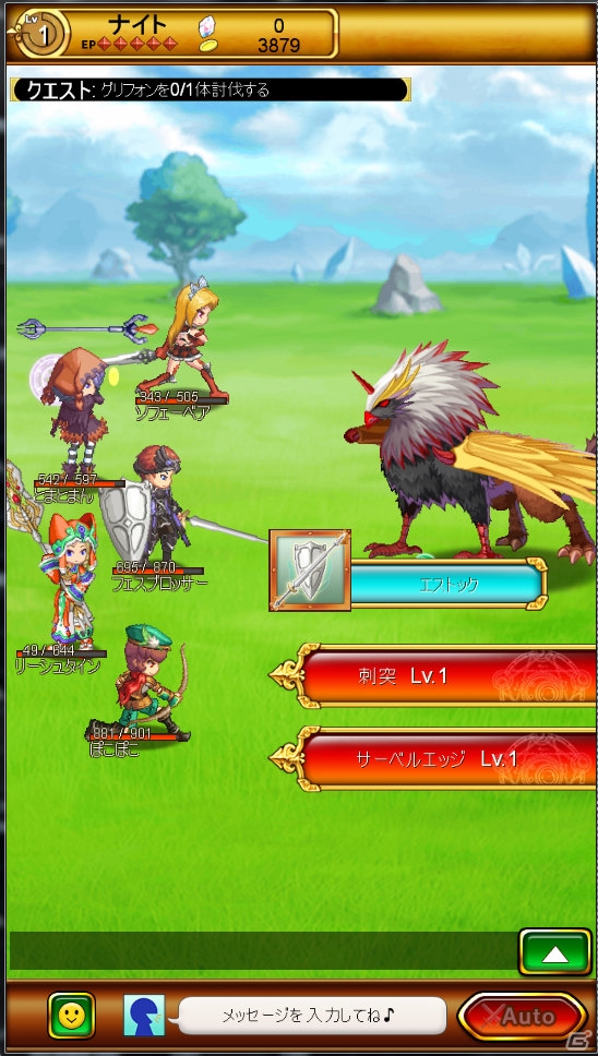 「剣と魔法のログレス」のネイティブアプリ版「剣と魔法のログレス いにしえの女神」が今冬正式リリース―先行体験が期間限定でスタートの画像13