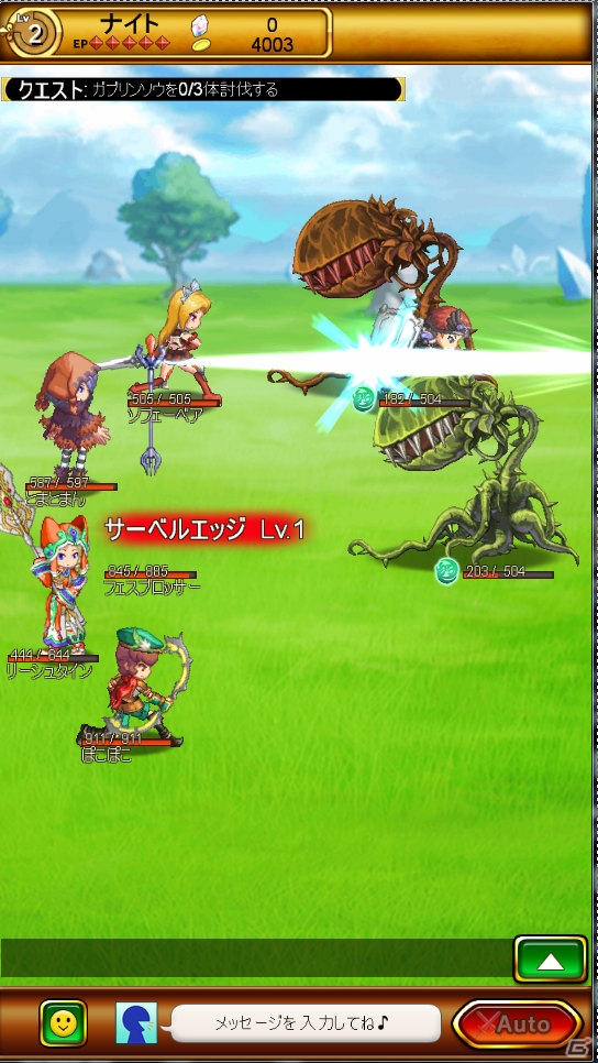 「剣と魔法のログレス」のネイティブアプリ版「剣と魔法のログレス いにしえの女神」が今冬正式リリース―先行体験が期間限定でスタートの画像14
