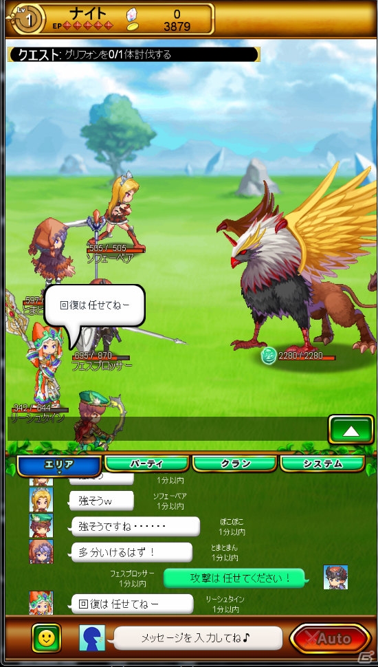 「剣と魔法のログレス」のネイティブアプリ版「剣と魔法のログレス いにしえの女神」が今冬正式リリース―先行体験が期間限定でスタートの画像16