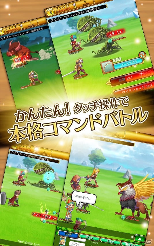 「剣と魔法のログレス」のネイティブアプリ版「剣と魔法のログレス いにしえの女神」が今冬正式リリース―先行体験が期間限定でスタートの画像26
