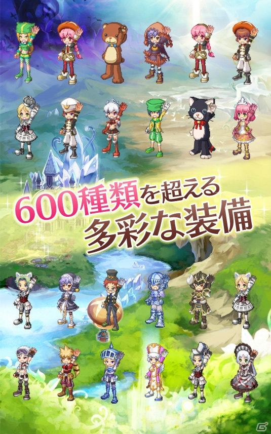 「剣と魔法のログレス」のネイティブアプリ版「剣と魔法のログレス いにしえの女神」が今冬正式リリース―先行体験が期間限定でスタートの画像27