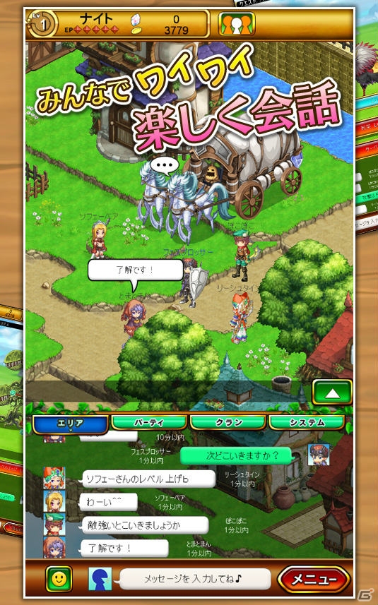 「剣と魔法のログレス」のネイティブアプリ版「剣と魔法のログレス いにしえの女神」が今冬正式リリース―先行体験が期間限定でスタートの画像28