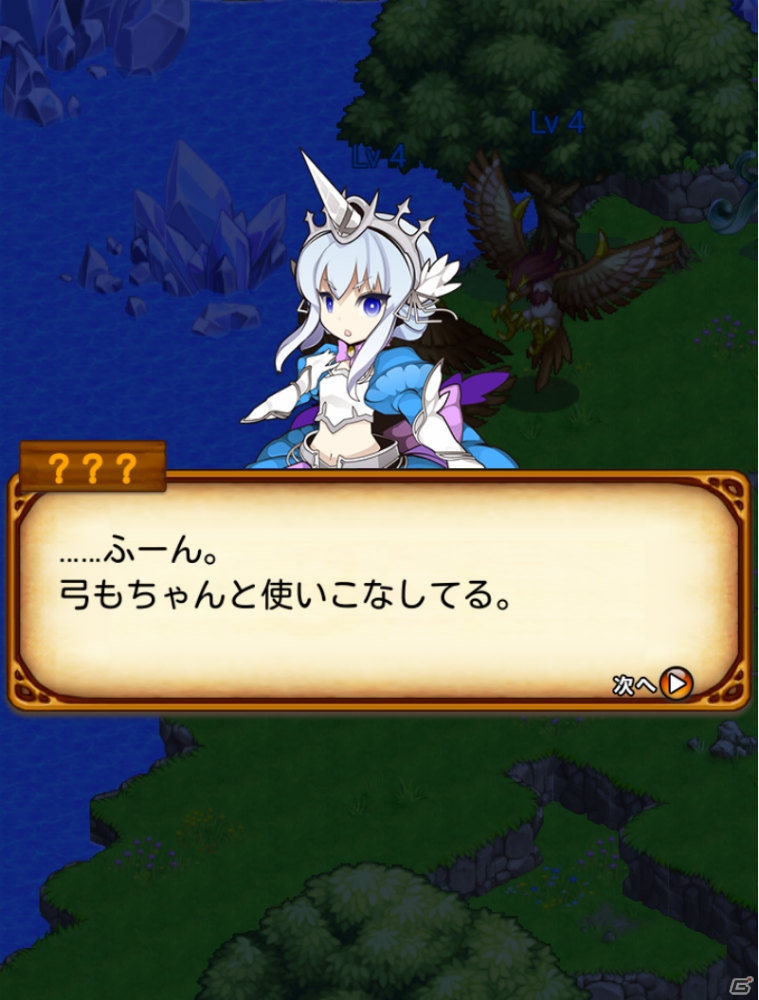 「剣と魔法のログレス」のネイティブアプリ版「剣と魔法のログレス いにしえの女神」が今冬正式リリース―先行体験が期間限定でスタートの画像4