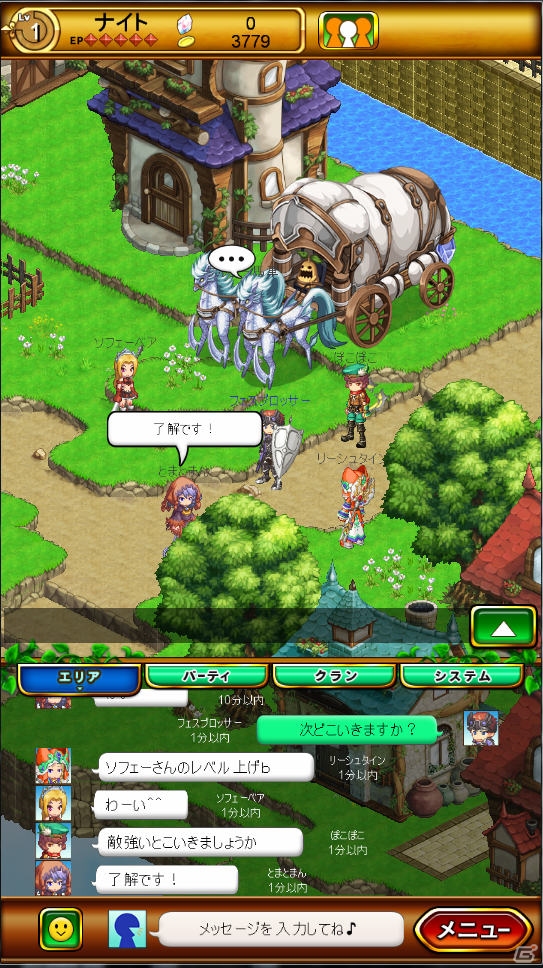「剣と魔法のログレス」のネイティブアプリ版「剣と魔法のログレス いにしえの女神」が今冬正式リリース―先行体験が期間限定でスタートの画像7
