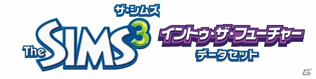 PC「ザ・シムズ3 イントゥ・ザ・フューチャー データセット」プロデューサーのローレン・マクレモア氏による解説ビデオが公開の画像1