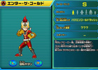3DS「ヒーローバンク」公式サイトにて“動く”「ヒーロー着図鑑」公開―個性的なヒーロー着7体の「必殺技」や「元になった職業」などの情報が満載