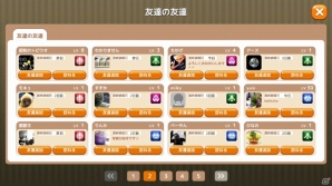 iOS/Android「ロリポップ☆あいらんど」プレイガイドなどの最新情報を公開！「weme」の公式サイトもオープンの画像19