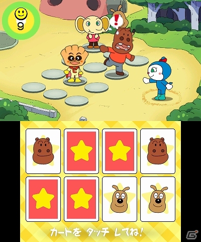 「アンパンマン」の幼児知育ゲームがパワーアップ！3DS「アンパンマンとあそぼ NEWあいうえお教室」が2013年12月12日に発売予定の画像4
