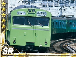 iOS「完乗！全国鉄道の旅」山手線を周回して限定カードを手に入れよう！「復活103系！50周年山手線イベント」実施！新たなレールマスターも登場の画像4