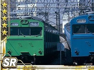 iOS「完乗！全国鉄道の旅」山手線を周回して限定カードを手に入れよう！「復活103系！50周年山手線イベント」実施！新たなレールマスターも登場の画像6