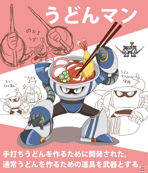 iOS/Android「ロックマン クロスオーバー」日本全国ご当地ボスキャラクターコンテストの結果が発表の画像7
